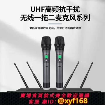 {保固一年 可打統編}YAMAHA/雅馬哈防嘯叫專業一拖二無線話筒家用KTV卡拉OK演出麥克風