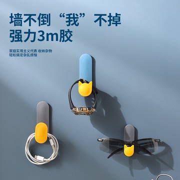 無痕掛鉤免打孔家用強力粘鉤壁掛稱重墻壁衣鉤浴室掛勾鉤子置物架