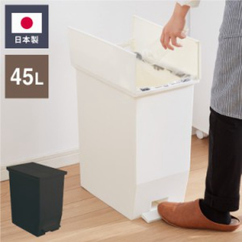 ZITA SQUAREふた付きごみ箱 45L 白 約40cm ZITA SQUAREふた付きごみ箱 45L 白 約40cm