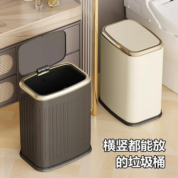 【含稅/免運】 2025新款按壓蓋款輕奢家用廚房衛生間廁所客廳臥室大號酒店垃圾桶