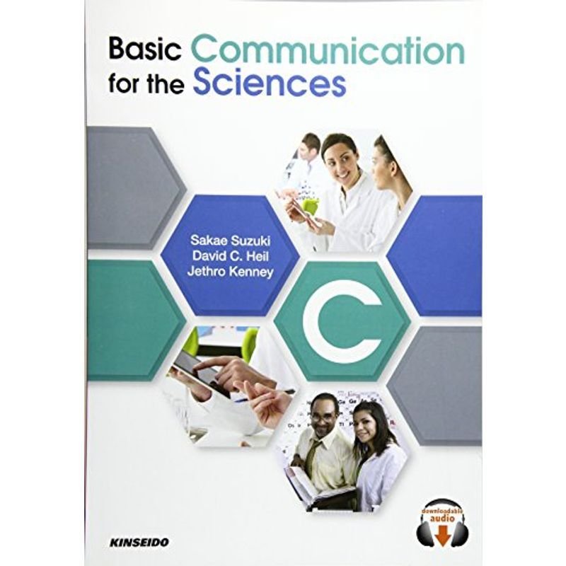 Basic Communication for the Sciences 理工系英語の基本コミュニケーション