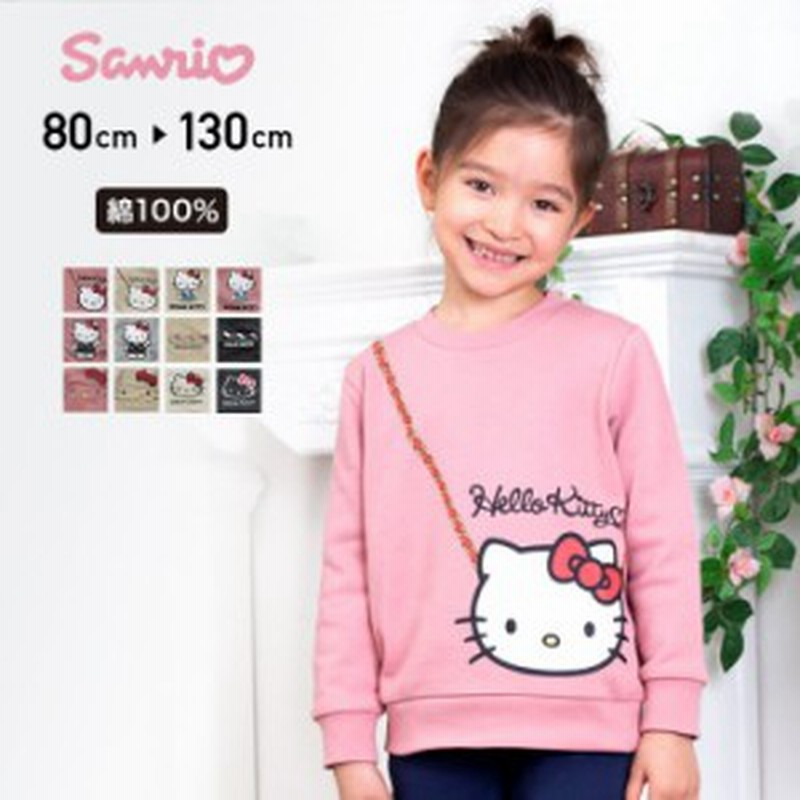 トレーナー ハローキティ キッズ ベビー 子供服 裏毛 女の子 綿100 Sanrio 80 90 100 110 1 130cm M便 1 1 通販 Lineポイント最大1 0 Get Lineショッピング