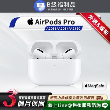 【福利品】Apple Airpods Pro