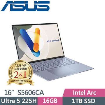 ASUS Vivobook S16 OLED S5606CA-0028B225H 迷霧藍 (Ultra 5 225H/16GB/1TB/Win11/16吋) 筆電
