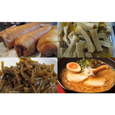 ふるさと納税  倉敷煮干しらーめん（冷凍）3食 岡山県倉敷市