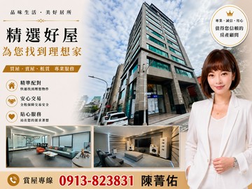 近市議會站｜河岸綠景大面寬約7.5米店面｜含四車位｜高雄市前金區市中一路