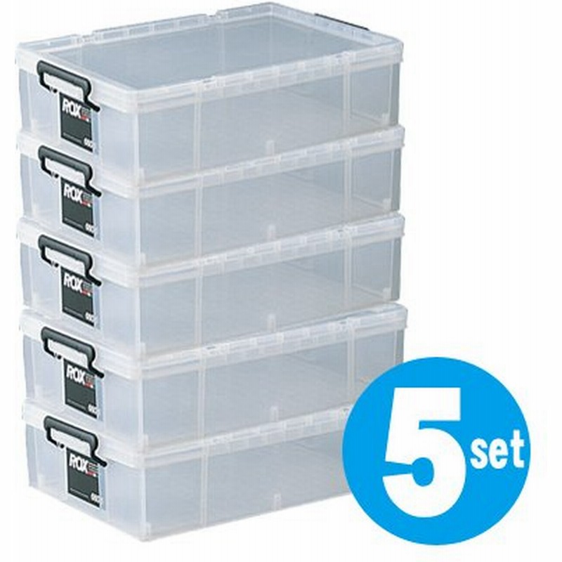 収納ボックス 幅44 奥行66 高さ16 5cm ロックス 660s 押入れ用 5個セット フタ付き 収納ケース ボックス ケース 押し入れ収納 通販 Lineポイント最大0 5 Get Lineショッピング