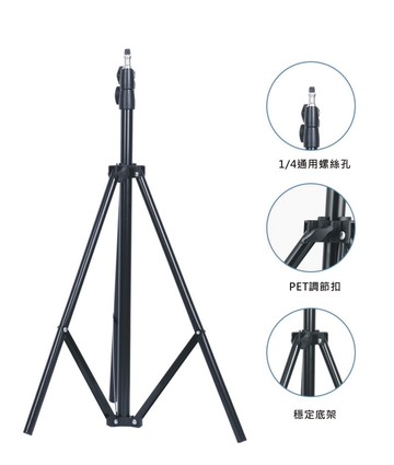 1.6m工作燈架 三腳架 雲台360度可調 相機架 攝影機架 捕蟲燈架 釣魚架 探照燈架 露營架