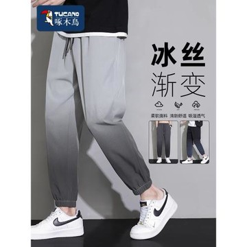 TUCANO/啄木鳥漸變冰絲褲子男生休閑褲夏季薄夏天寬松運動九分褲
