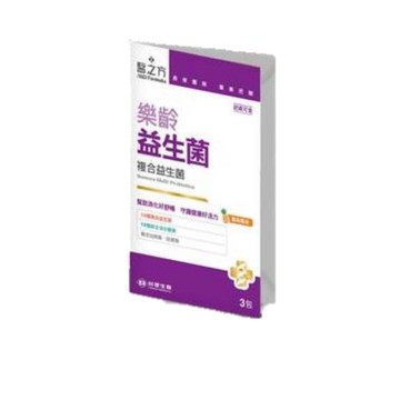 【限時↘9折】《醫之方》樂齡益生菌(3包)