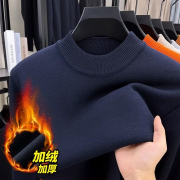 秋冬裝上衣中高領德絨內搭保暖打底衫男