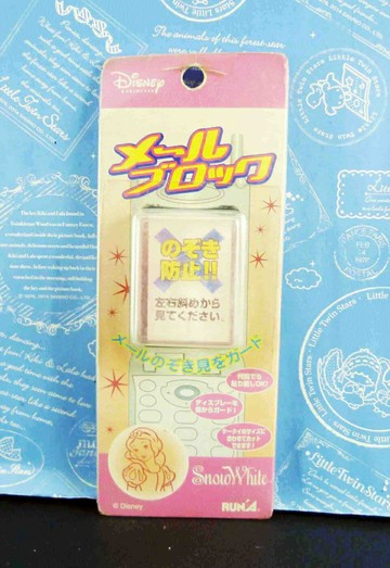 【震撼精品百貨】公主 系列Princess 螢幕貼紙-白雪公主(小) 震撼日式精品百貨