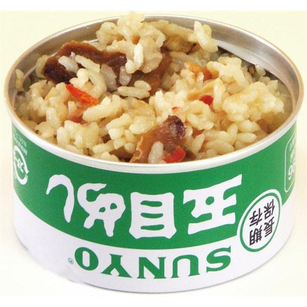 サンヨー ごはん缶詰5種セット5種×各4缶（計20缶）