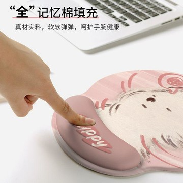 💕在臺出貨🔥小狗護腕鼠標墊手腕辦公辦公室筆記本電腦記憶防滑鍵盤手託軟墊