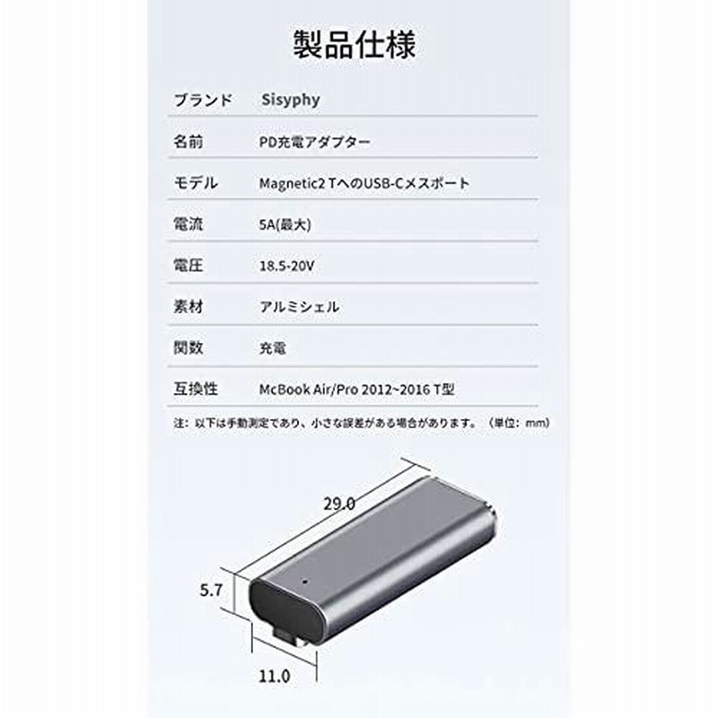 通販でクリスマス 第 2 世代 T-tip アダプター sushitai.com.mx