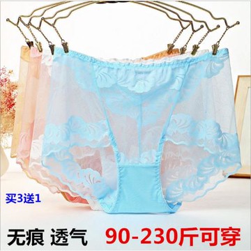 大碼內褲女胖mm200斤夏季蕾絲性感鏤空中高腰胖妹妹加肥加大內褲