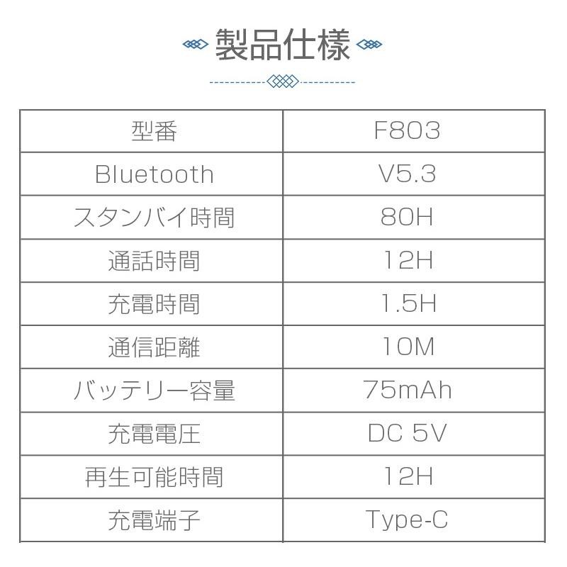 骨伝導イヤホン ワイヤレスイヤホン 耳を塞がない Bluetooth 5.3