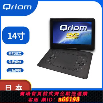 【台灣公司 可開發票】進口14寸高清DVD影碟機一體播放器EVD老人看戲機大屏幕