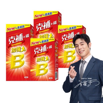 克補+鐵加強錠 30+60錠X2