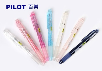 PILOT 百樂 PLHKC20 超細變芯筆管 (4色)【APP滿額下單4%點數(單一帳號最高1000點)】7/31止