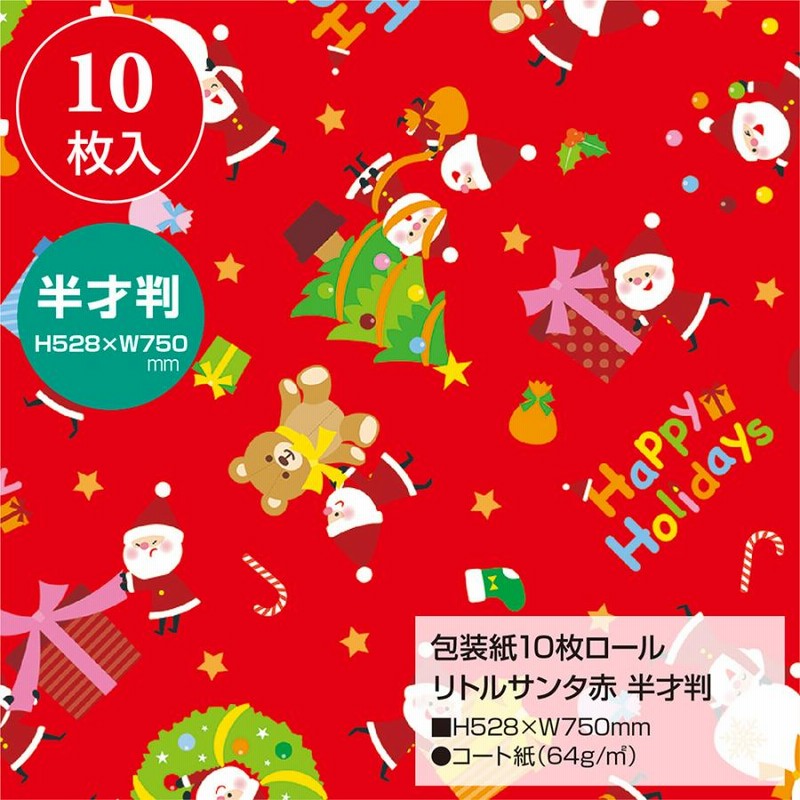 完売 包装紙 全判 ロマネスク642円 forman-sgk.ru:443
