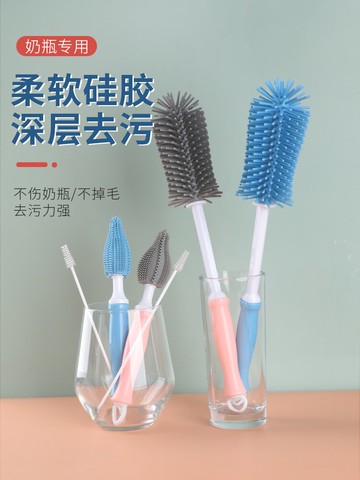 長柄洗杯子刷子硅膠奶嘴刷家用無死角去污嬰兒奶瓶刷清潔刷套裝