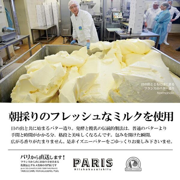 フランスAOP伝統トリベオウ イズニー フレッシュクリーム 生クリーム(230g  内容量：200ml)Tribehou AOP Insigny Creme Fraiche 冷蔵空輸品