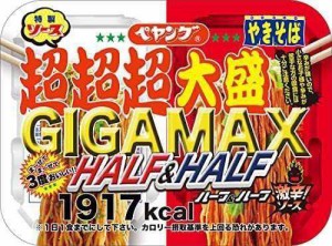 ペヤング 超超超 大盛やきそば GIGAMAX ハーフハーフ 激辛441g ×8個