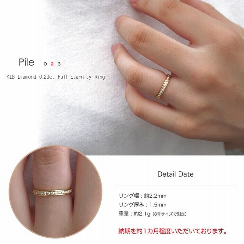 フラッグス flags ダイヤ K18 ダイヤモンド 0.23ct フルエタニティ 