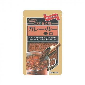 コスモ食品　直火焼　カレールー辛口　170g×50個 代引き不可