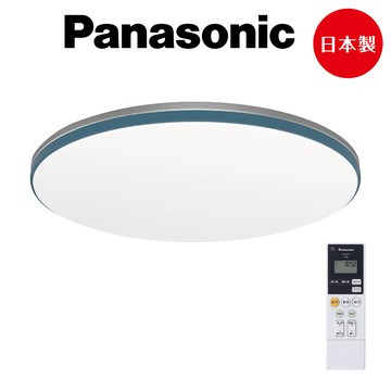 LED 42.5W 藍調（六系列）遙控吸頂燈LGC61213A09
