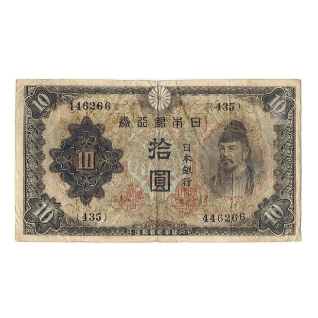 不換紙幣10円 2次10円札 和気清麻呂 並品 2枚セット