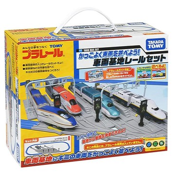 TAKARA TOMY PLARAIL 鐵道王國 火車基地軌道組  29 x 23 x 12.5cm  灰色 + 藍色  1個  29 x 23x x 12.5cm