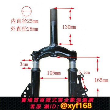 {保固一年 可打統編}10寸輪胎前置避震器改裝10寸電動滑板車前叉前輪開口減震零配件