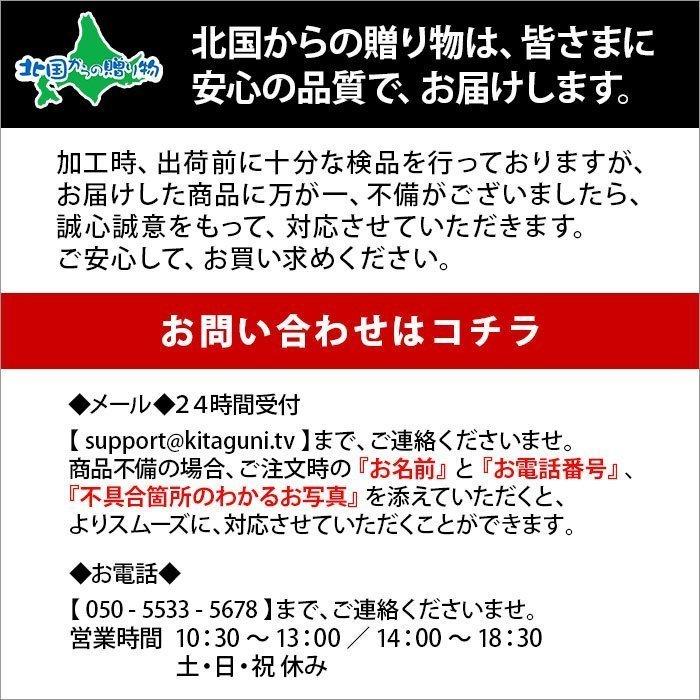 北海道 うに むらかみ 訳あり 生うに80g(木箱入り) 生ウニ 雲丹 ウニ 無添加 生雲丹 ギフト クリスマス プレゼント