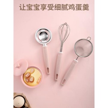 NUBABI輔食工具嬰兒全套過濾網篩蛋黃分離器雞蛋清漏勺打蛋器篩子