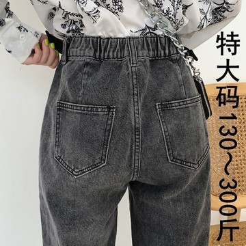 【🍇精選】特大碼牛仔褲 150公斤 高腰煙灰色牛仔褲女 直筒闊腿褲 胖mm 鬆緊腰 顯瘦直筒褲 大尺碼牛仔褲 加絨百搭