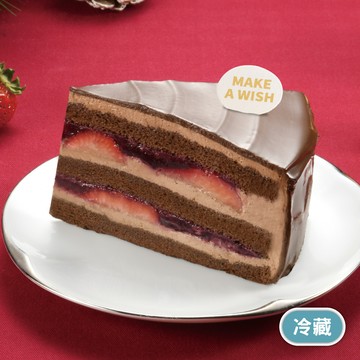 【馬上送】草莓巧克力蛋糕-切片
