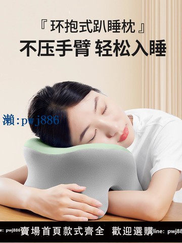 【品質高 價格低】打統編兒童午睡枕趴睡枕教室睡覺專用神器趴桌子枕頭小學生趴趴枕午休枕