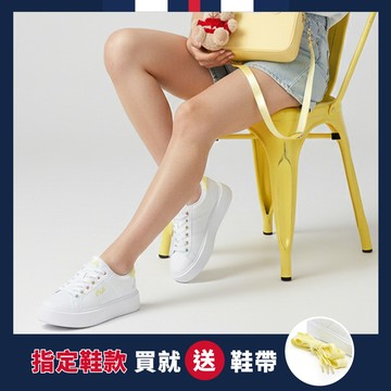 FILA 中性經典厚底小白鞋(送彩色鞋帶)-雛菊黃 4-C118A-199
