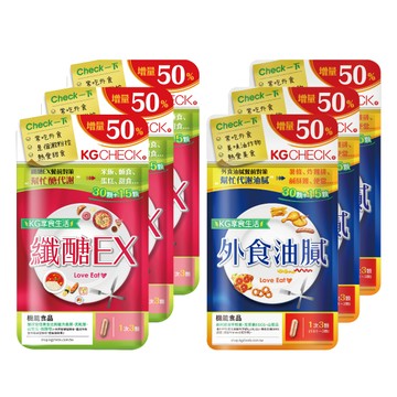 【聚餐必備】醣油雙纖(共270顆)