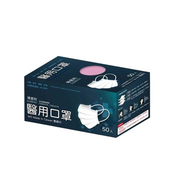 順易利 成人平面醫用口罩(粉) 50入