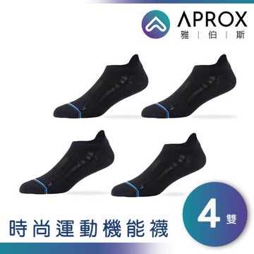 超細涼感【APROX 雅伯斯】Antonio 安東尼奧義式涼感超薄3D立體短襪4雙(男女適用)，超彈性左右腳、超細纖維舒適加倍、防磨擦、3D腳跟不滑落