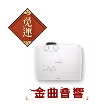 【金曲音響】EPSON EH-TW6600 劇院投影機,2500 ANSI 高階對比 70000:1