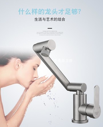 優質衛浴304不銹鋼單孔臉盆龍頭冷熱洗手台臉盆洗手水龍頭改裝 衛生間家用臺上龍頭萬向360度旋轉水龍頭 洗臉盆水龍頭