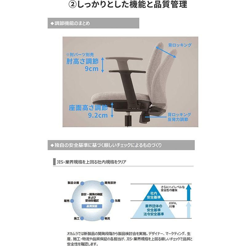 オカムラ 書斎デスク 在宅勤務 テレワーク対応 ノーム コンパクト