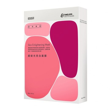TTM 提提研 超綻光亮白面膜 30ml  5片  1盒