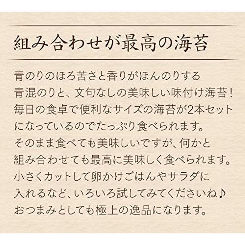 味付け海苔 海苔 荒木海苔店 俺の味付のり 8海苔96枚入×５缶