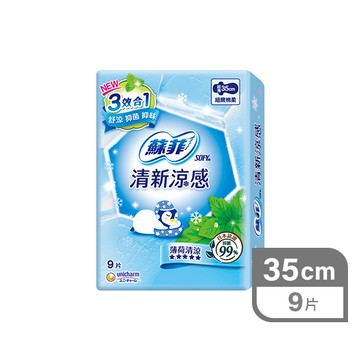 蘇菲清新涼感衛生棉9片清涼薄荷35cm(包裝隨機出貨)