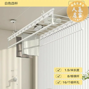 升降晾衣架 手搖曬衣架 家用晾衣桿 升降晾衣架陽台家用晾衣桿手搖曬衣架涼衣架手動頂裝固定式雙桿吊